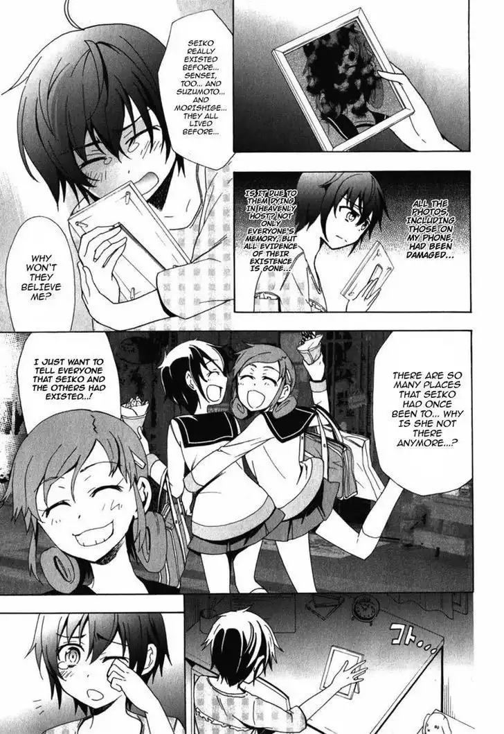 Corpse Party Blood Covered Chapter 47 13